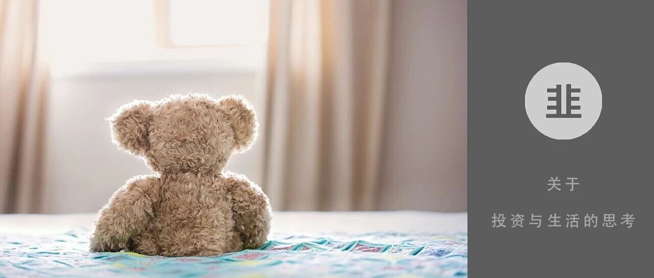 韭菜投资学 - 关于投资与生活的思考