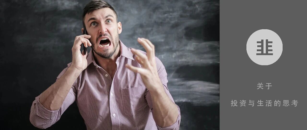 韭菜投资学 - 关于投资与生活的思考